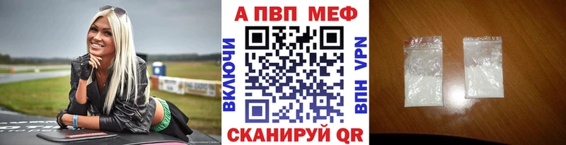 Где купить наркоту Феодосия Гашиш Бошки Шишки Мефедрон