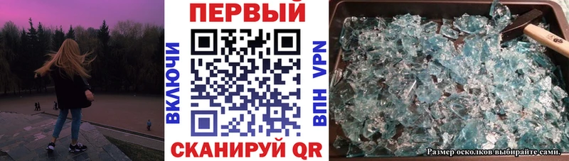 Амфетамин 98%  купить   Феодосия 