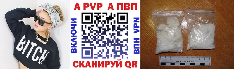 Альфа ПВП Соль что такое МЕГА маркетплейс Феодосия