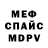 Метамфетамин кристалл Aloe hvh