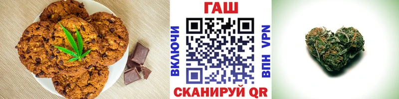 купить наркотик  Феодосия  Печенье с ТГК марихуана 