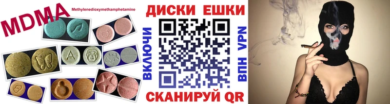 Экстази XTC  Феодосия 