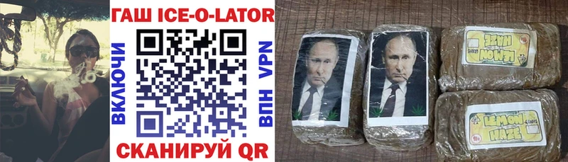ГАШИШ убойный  Феодосия 