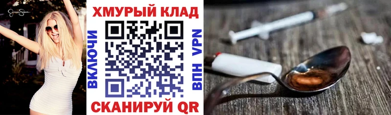 omg сайт  Феодосия  ГЕРОИН герыч 