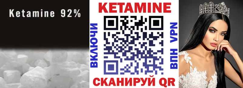 закладка  Феодосия  hydra tor  Кетамин VHQ 