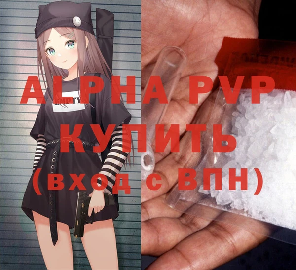 гашиш Арсеньев