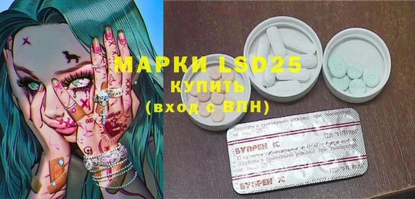 гашиш Арсеньев