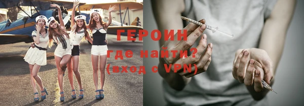 гашиш Арсеньев