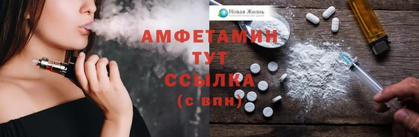 гашиш Арсеньев