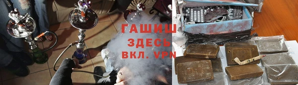 гашиш Арсеньев