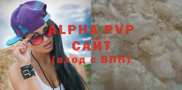 гашиш Арсеньев