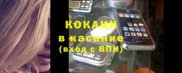 гашиш Арсеньев