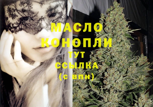 гашиш Арсеньев