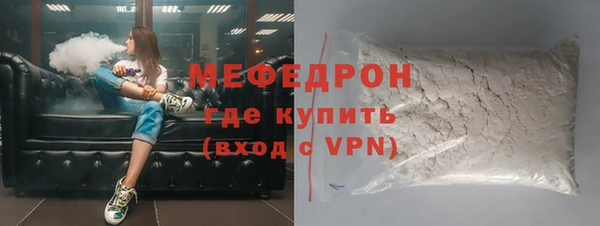 хмурый Аркадак