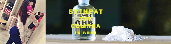 дистиллят марихуана Армянск
