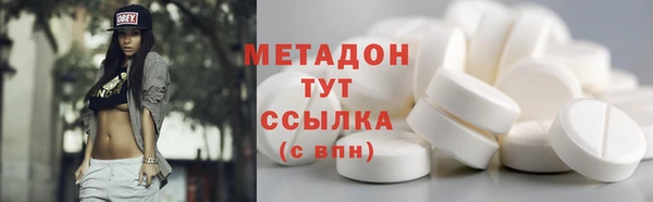 дистиллят марихуана Армянск