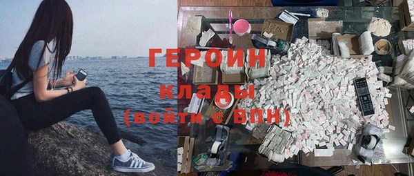 гашиш Арсеньев