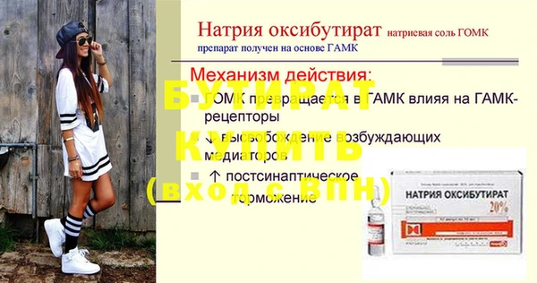 дистиллят марихуана Армянск