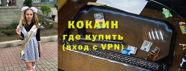 дистиллят марихуана Армянск