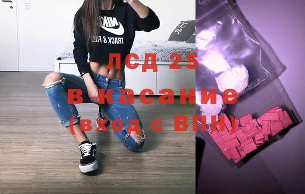 дистиллят марихуана Армянск