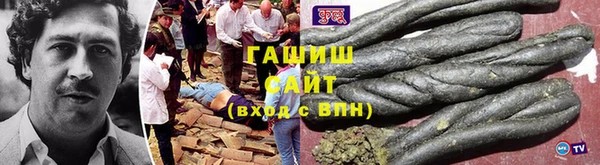 гашиш Арсеньев