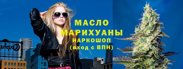 гашиш Арсеньев