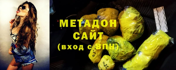 гашиш Арсеньев