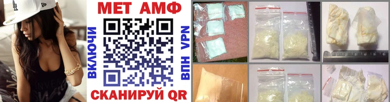 kraken рабочий сайт  Феодосия  Первитин Methamphetamine 