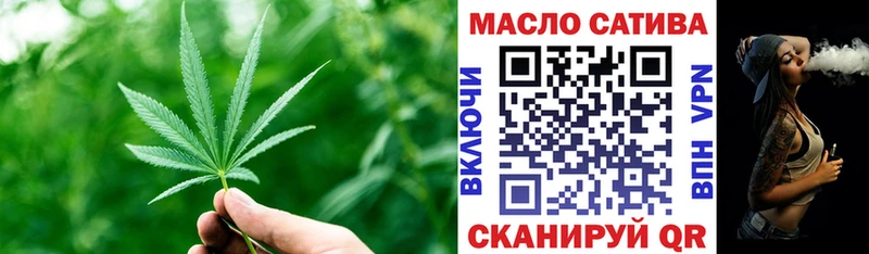 ТГК гашишное масло  ссылка на мегу вход  Феодосия 
