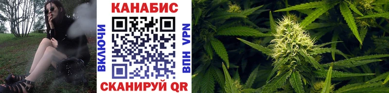 МАРИХУАНА сатива  Феодосия 